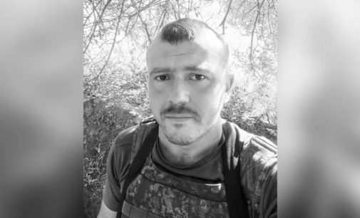 Захищаючи Україну, на Бахмутському напрямку загинув солдат з Дніпропетровщини Іван Голуб