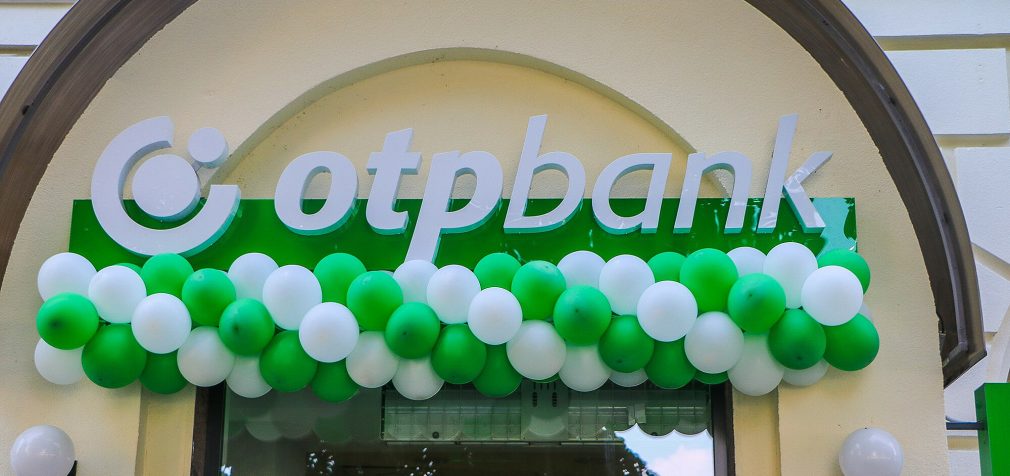 Німеччина та Угорщина посперечалися через OTP Bank та Україну — Politico