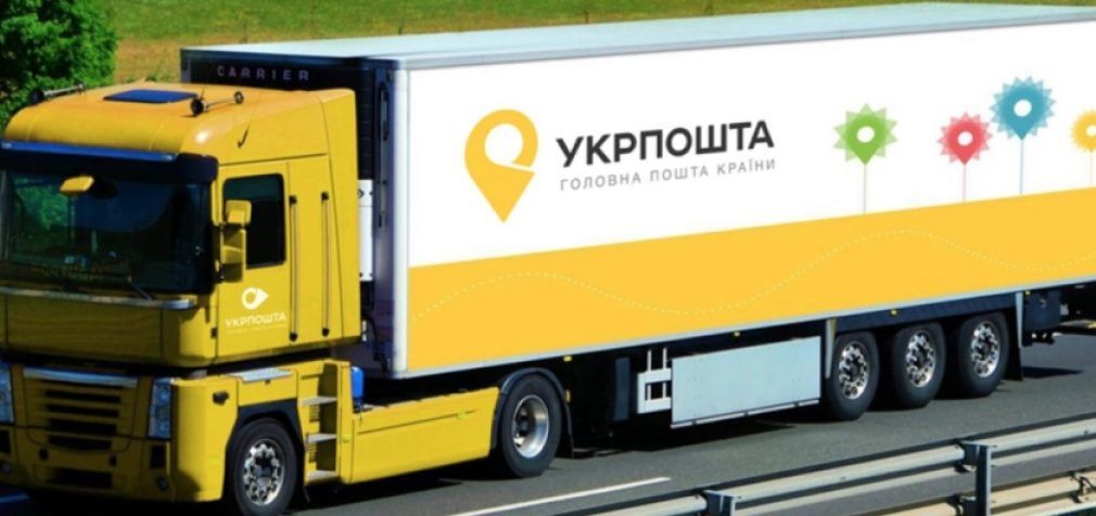 «Укрпошта» не буде доставляти бандеролі: коли чекати нововведення
