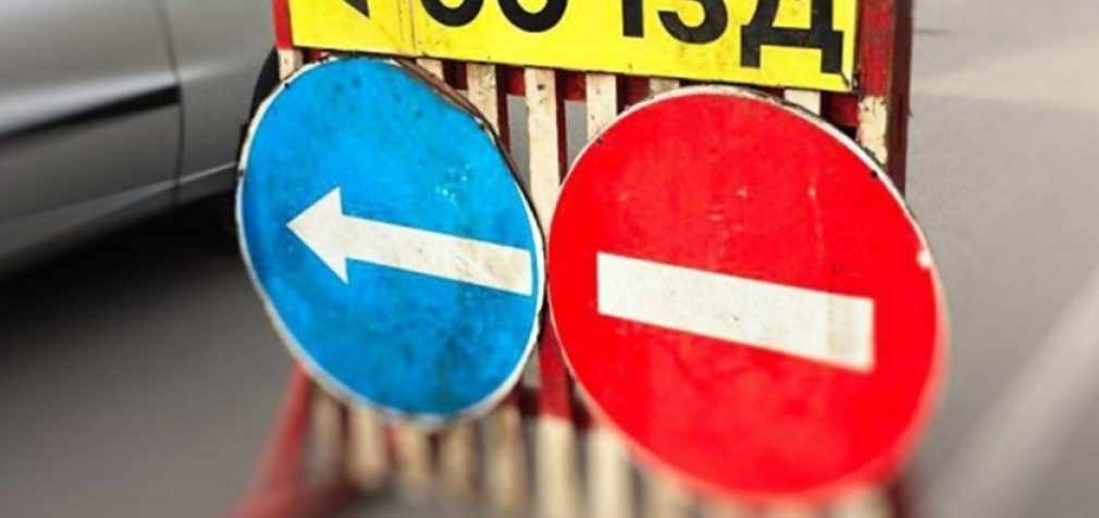У Дніпрі тимчасово перекриють рух однією з вулиць на Лівому березі: деталі