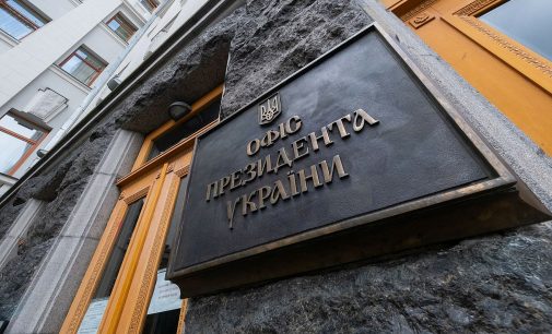 В ОП заявили, що не відчувають солідарності з боку Польщі через зернову кризу