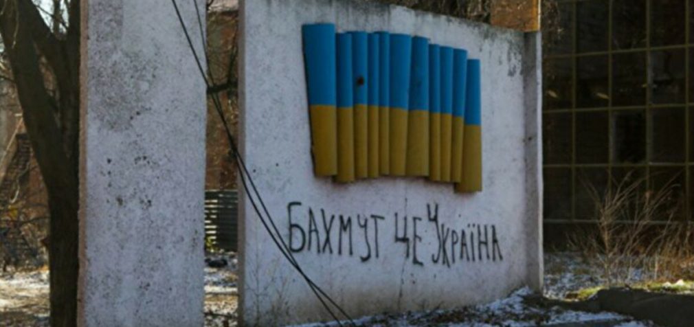 ISW: Росія відмовилася від ідеї оточити ЗСУ у Бахмуті