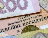 Українцям готують чергову індексацію пенсій