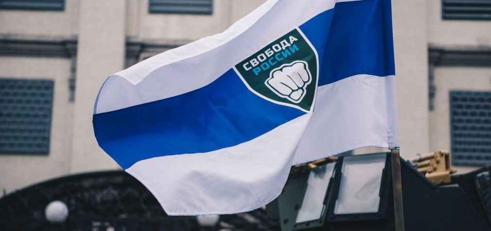 “РДК” та “Свобода Росії” викликали губернатора Бєлгородської області на переговори