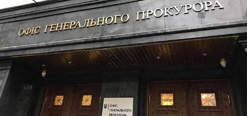 Офіс генпрокурора розслідує 15 випадків екоциду