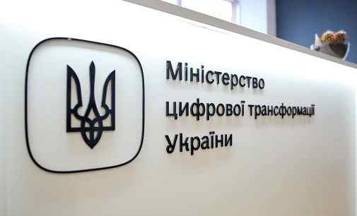 Мінцифра стане центральним органом у телеком-сфері — Федоров