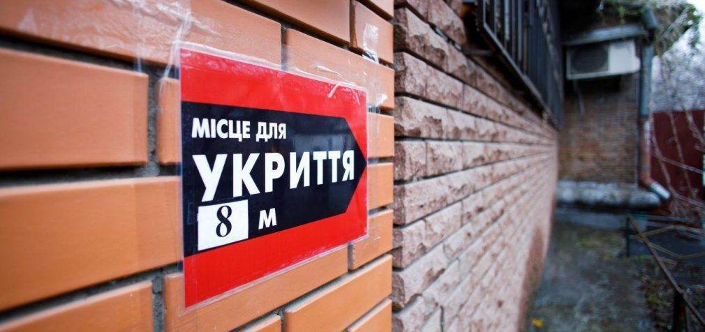 Є загроза. Українців закликали реагувати на повітряну тривогу вночі