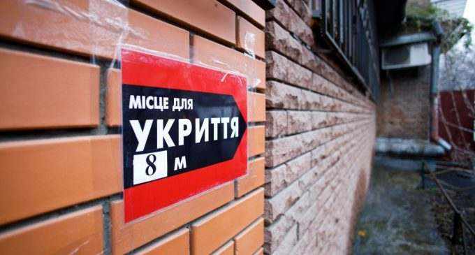 Є загроза. Українців закликали реагувати на повітряну тривогу вночі