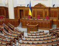 Рада затвердила закон про рекламу відповідно до норм ЄС