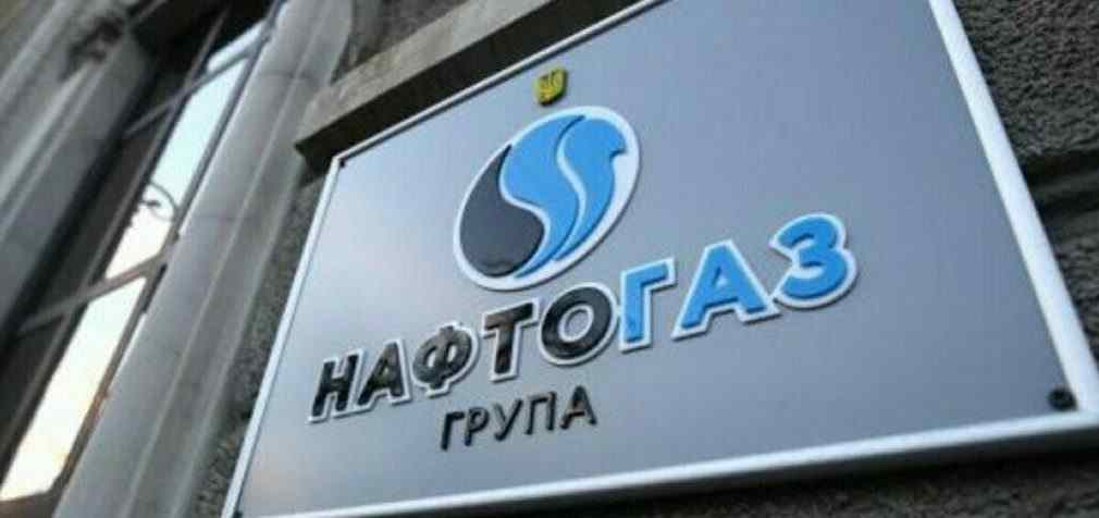 “Нафтогаз” розпочав стягнення з РФ $5 мільярдів компенсації за збитки у Криму