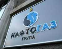 “Нафтогаз” розпочав стягнення з РФ $5 мільярдів компенсації за збитки у Криму