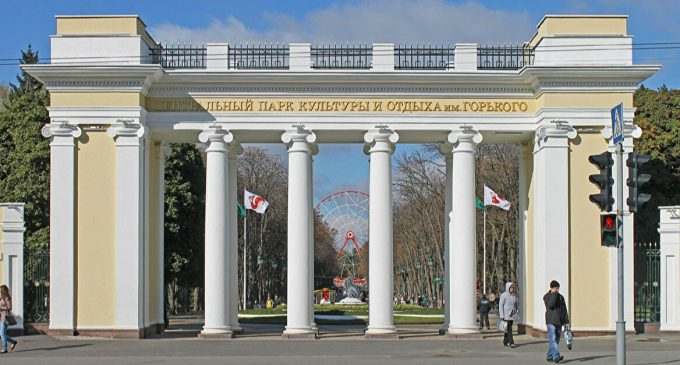 Дерусифікація: У Харкові більше не буде парку Горького