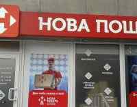 “Нова пошта” хоче видавати посилки в магазинах та аптеках