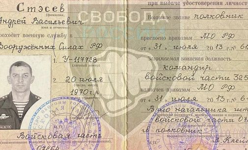 “РДК” і “Свобода Росії” заявили, що ліквідували на Бєлгородщині полковника ЗС РФ