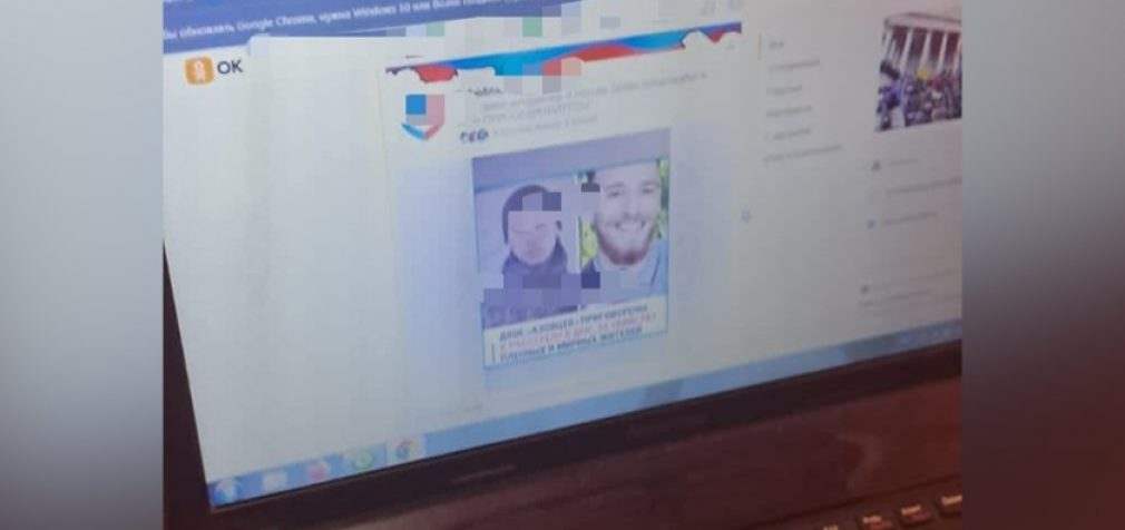 Мешканку Тернівки та двох жителів Павлограда підозрюють у колабораційний діяльності: деталі