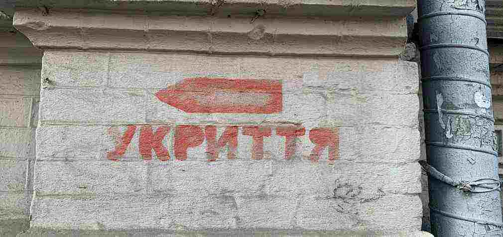 Ситуація з укриттями у Києві критична − Камишин