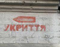Ситуація з укриттями у Києві критична − Камишин