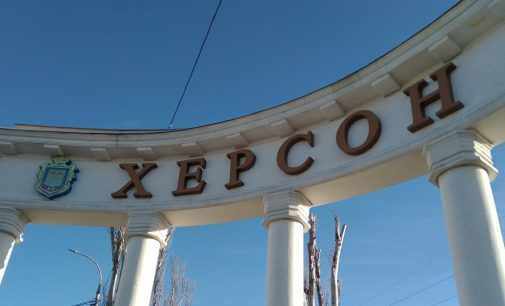Окупанти вдень ударили по Херсону: є постраждалі