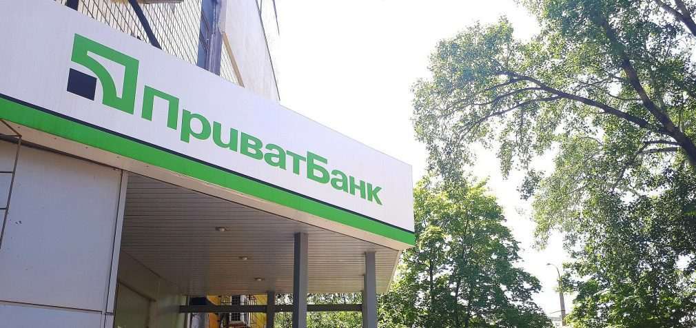У ПриватБанку стався збій: порушено оплату картками