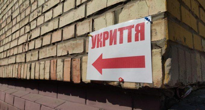 В низці областей України оголошена тривога, є загроза балістики
