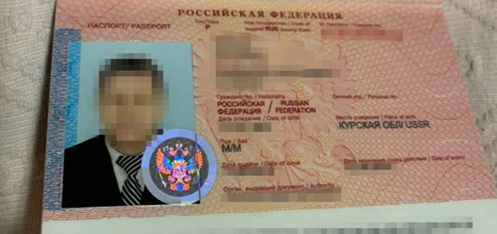 СБУ затримала “регіонала”, який коригував удари по прикордонню Сумщини