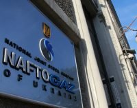 Ще три облгази Фірташа приєднали до “Нафтогазу”