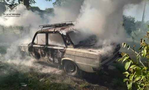 Криворізькі вогнеборці ліквідували займання легкового автомобіля