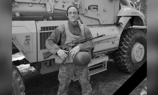 У боях на Запорізькому напрямку загинув Олександр Гордієнко з Камʼянського