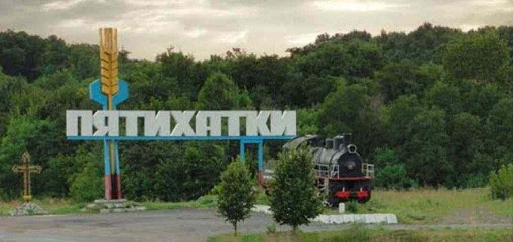 Цивільним заборонено в’їзд до звільнених П’ятихаток у Запорізькі області – ОВА