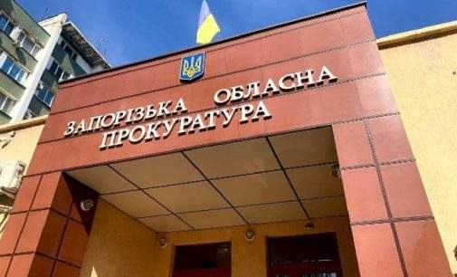 За втручання прокуратури до бюджету Запоріжжя надійшло майже 19 млн грн