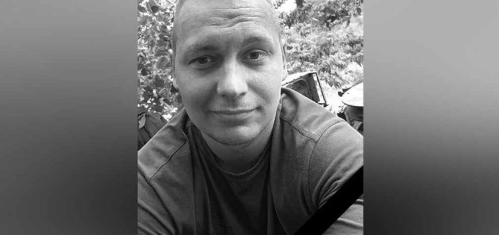 На Запорізькому напрямку загинув 27-річний Олег Бортюк з Камʼянського