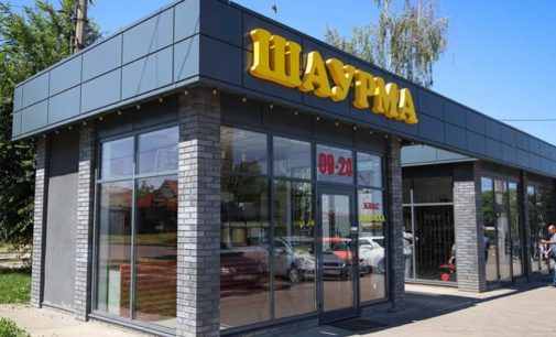 Дніпряни отримали тяжке отруєння після вживання шаурми: заклад закрили на перевірку