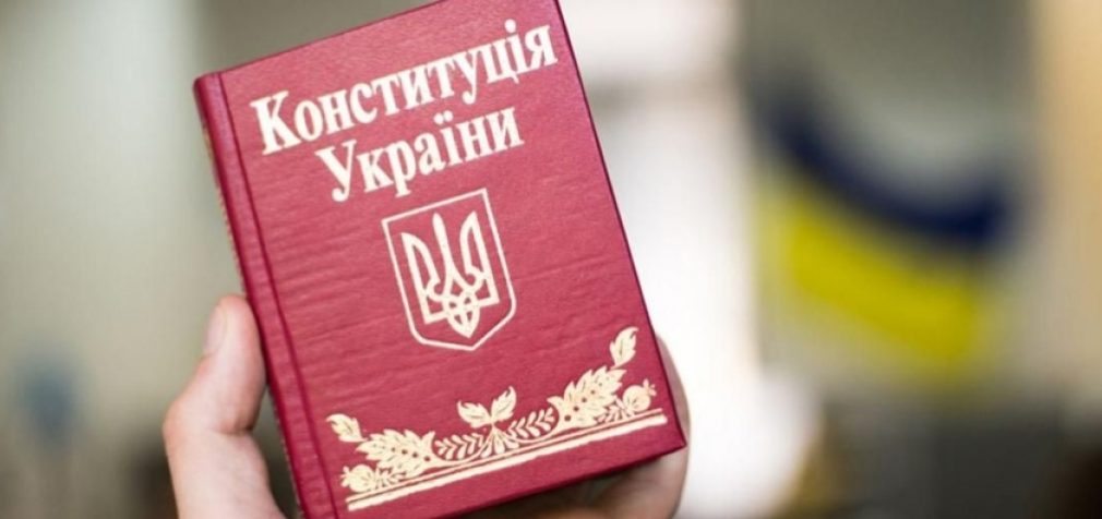 День Конституції України-2023: чи буде святковий вихідний