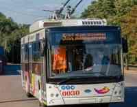 До 1 липня у Кривому Розі призупинено рух тролейбусів