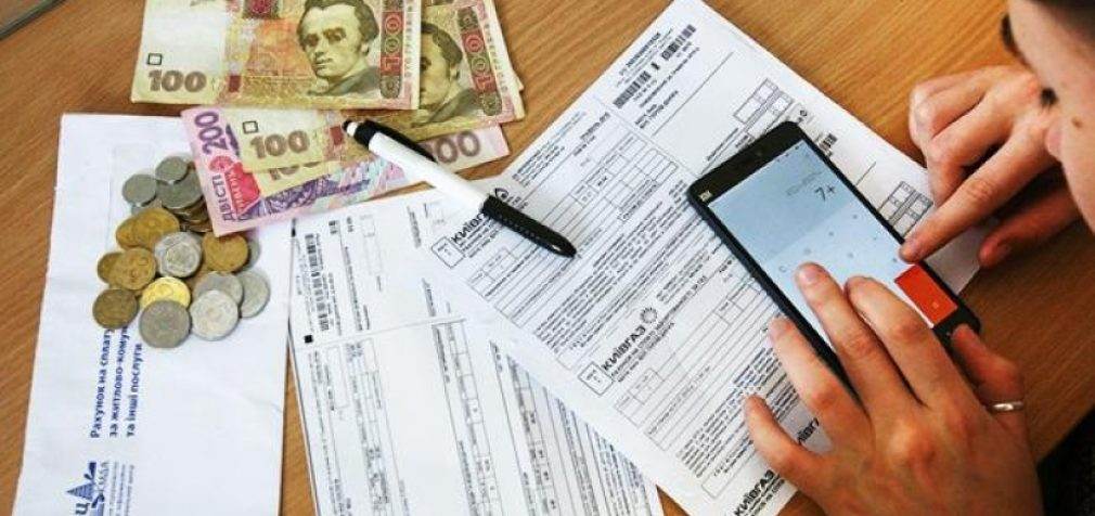 Субсидія на оплату комунальних послуг в Україні: хто може отримати