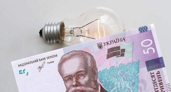 Новий тариф на електроенергію діятиме до 31 грудня, — Кабмін