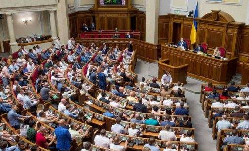 Венеційська комісія рекомендувала Україні відкласти закон про олігархів
