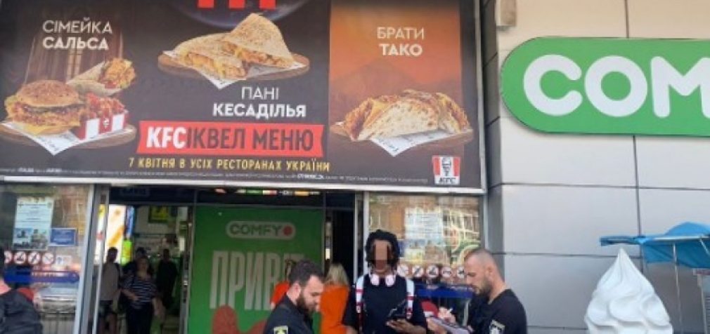 Витягнув з кишені 20 тис. гривень: поліцейські Дніпра затримали крадія