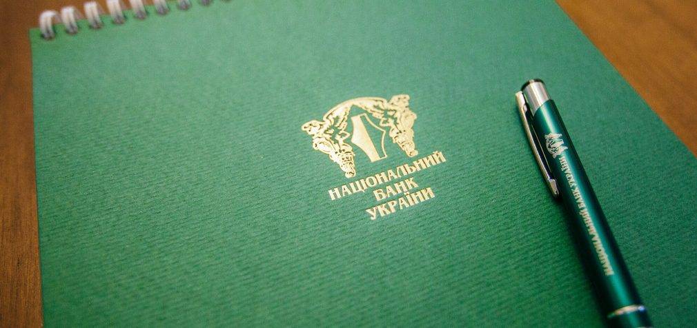 У НБУ розповіли, як можна захиститися від інфляції