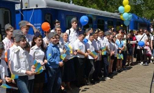 У Дніпрі  запрацювала дитяча залізниця