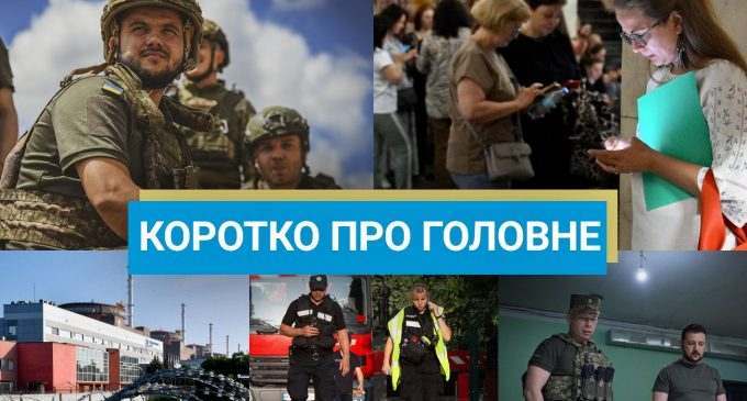Ракетний удар по Дніпру та скасування дискваліфікації Харлан: новини за 28 липня