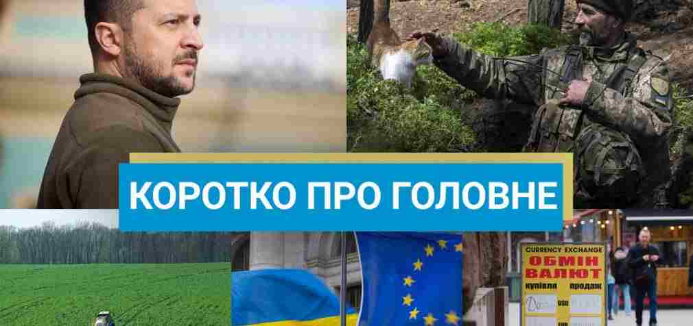 Повернення довоєнних податків в Україні та стрільба у Кишиневі: новини за 30 червня