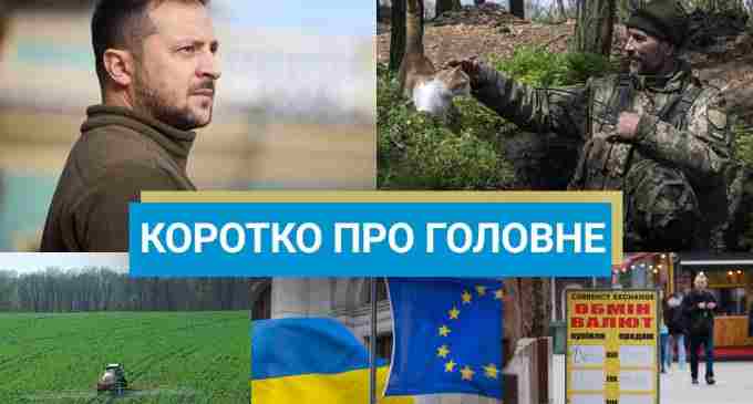 Повернення довоєнних податків в Україні та стрільба у Кишиневі: новини за 30 червня