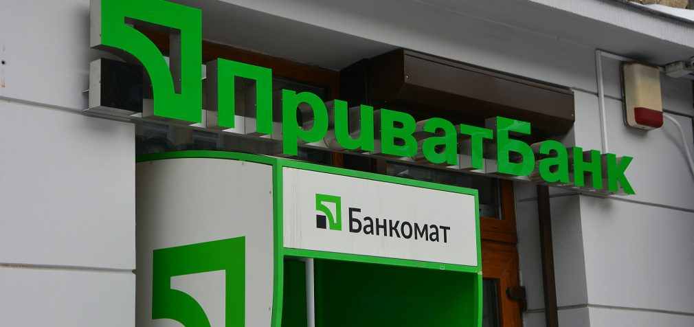 Верховний Суд поставив крапку у справі про націоналізацію Привату