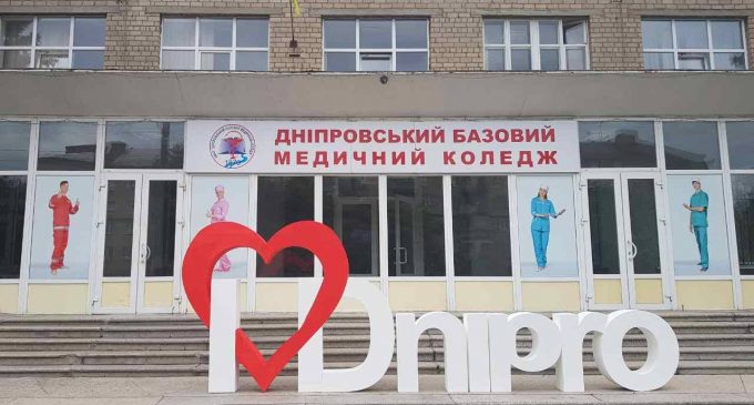 Готують нові кадри: студенти Дніпровського медичного коледжу зможуть проходити практику в онкодиспансері
