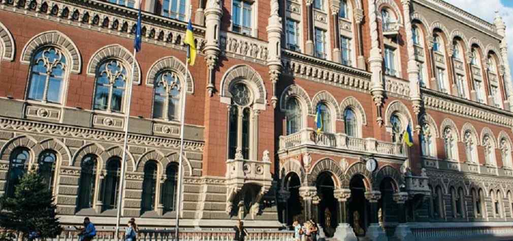 Нацбанк: Валютні резерви України досягли рекордної позначки