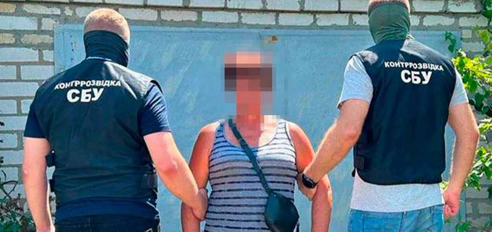 СБУ повідомила про затримання агентки РФ, яка готувала атаку по Миколаївщині
