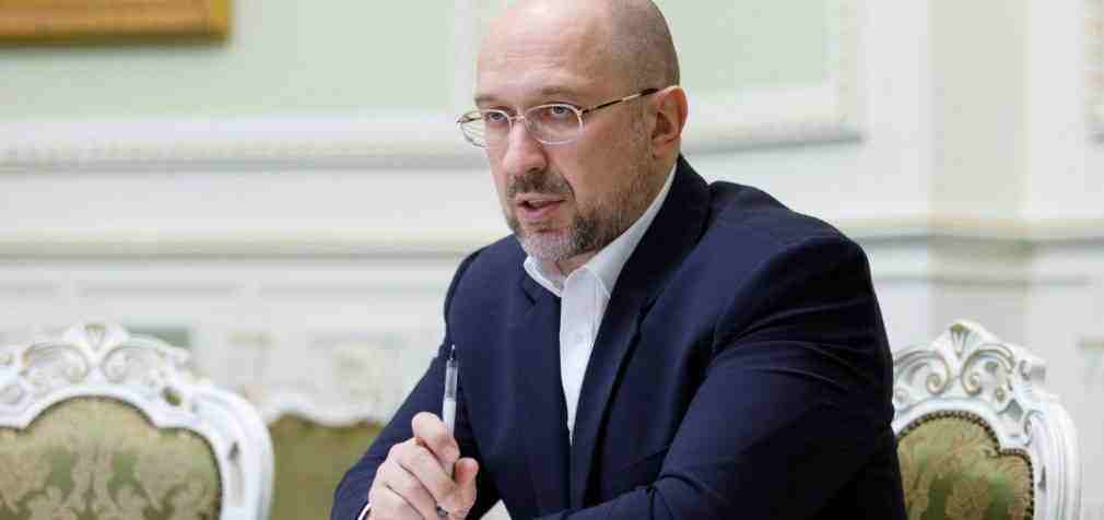 Шмигаль відкинув можливість підвищення тарифів: у регіонів достатньо коштів