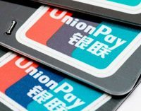 Китайська UnionPay приєдналася до санкцій США проти банків РФ