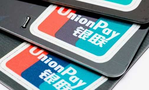 Китайська UnionPay приєдналася до санкцій США проти банків РФ